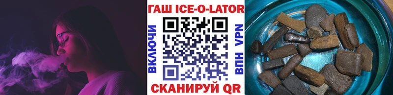 Наркошоп купить КОКАИН  Меф  Alpha-PVP  ГАШ  Хадыженск