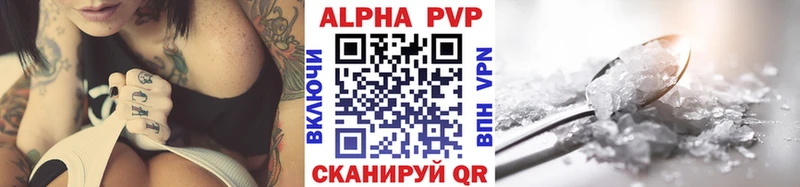 A PVP СК  Купить  Хадыженск 