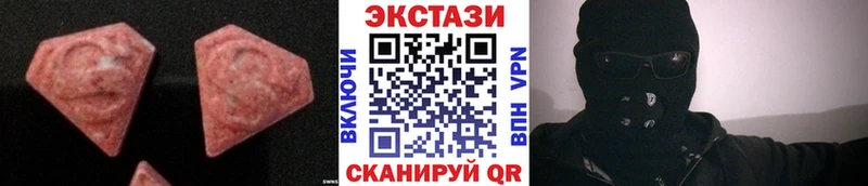 ЭКСТАЗИ диски  Купить  Хадыженск 