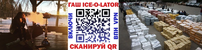 Гашиш VHQ  Купить закладки  Хадыженск 