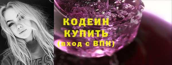 гашишное масло Горняк