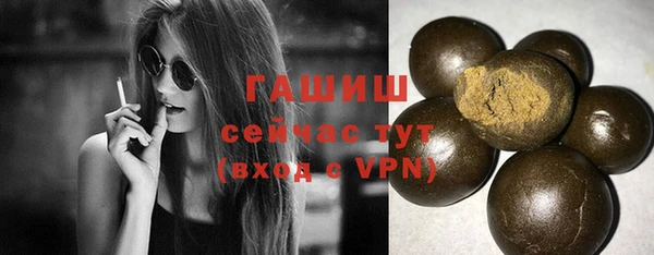 МДМА Горнозаводск