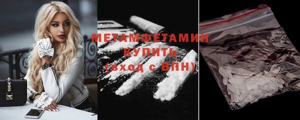 гашишное масло Горняк