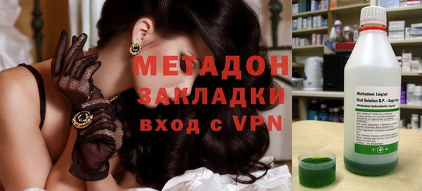 гашишное масло Горняк