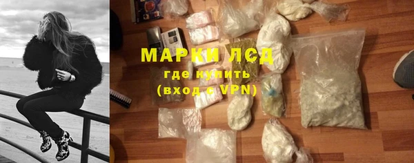 гашишное масло Горняк