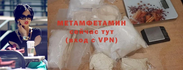 гашишное масло Горняк