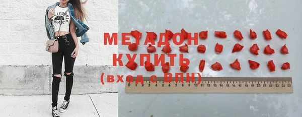 гашишное масло Горняк