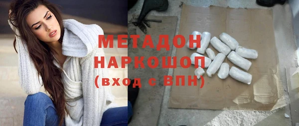 МДМА Горнозаводск