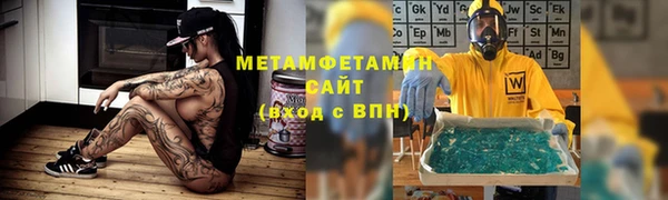 гашишное масло Горняк