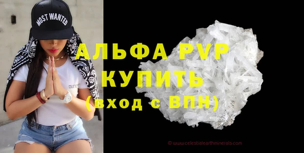гашишное масло Горняк