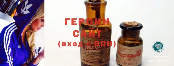 гашишное масло Горняк