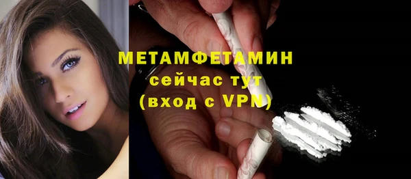 гашишное масло Горняк