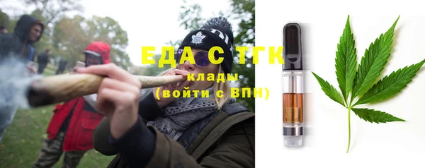 гашишное масло Горняк