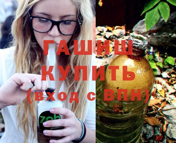 МДМА Горнозаводск