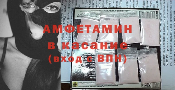 МДМА Горнозаводск