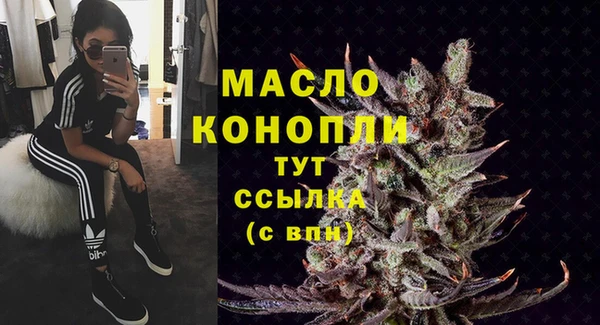 МДМА Горнозаводск