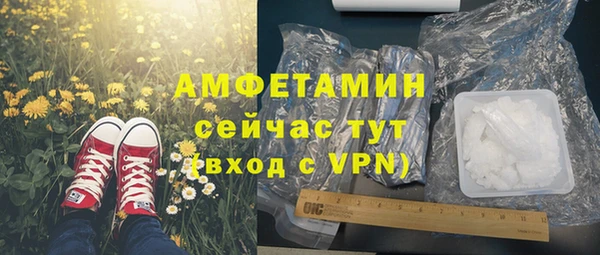 МДМА Горнозаводск