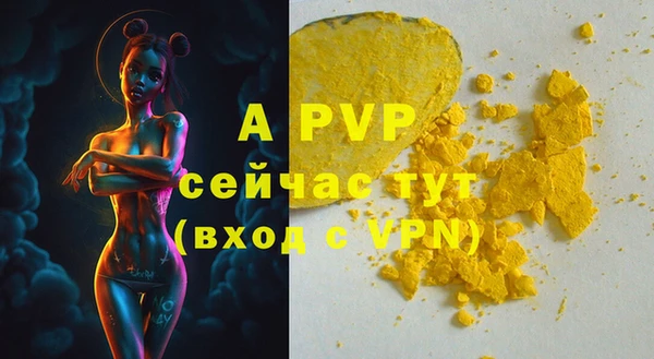 МДМА Горнозаводск