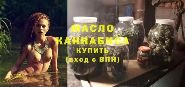 МДМА Горнозаводск