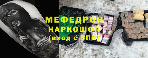 МДМА Горнозаводск