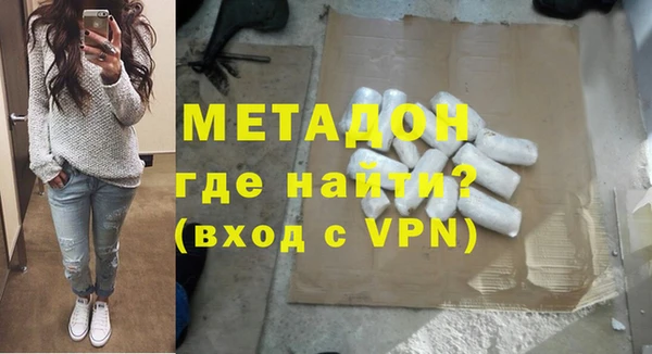 МДМА Горнозаводск