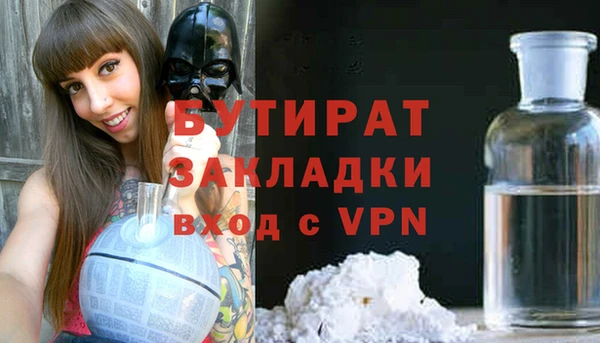 МДМА Горнозаводск