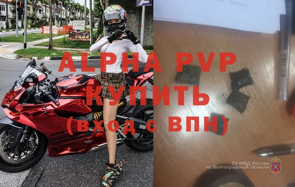 МДМА Горнозаводск