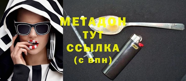 гашишное масло Горняк
