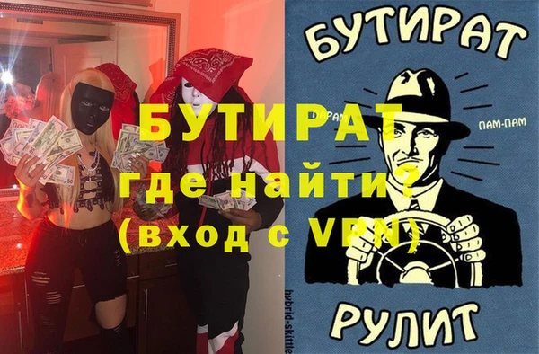 МДМА Горнозаводск