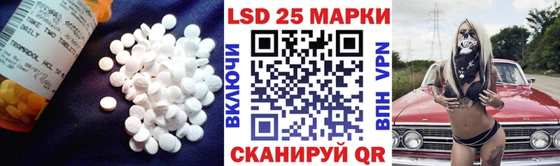 Купить  Хадыженск  Лсд 25 экстази кислота 