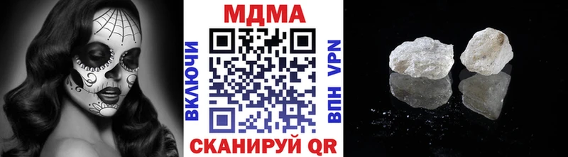 MDMA кристаллы  Купить  Хадыженск 