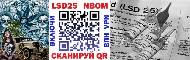 Купить  Хадыженск  Наркотические марки 1,8мг 
